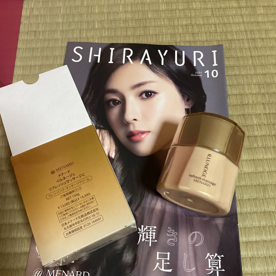 MENARD イルネージュ　ミルク　90ml メナードイルネージュ メナード MENARD イルネージュ ミルク