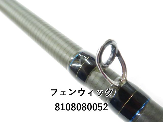 BLAST JH59HS ジギングロッド ダイワ BLAST JH59HS 【公式通販】