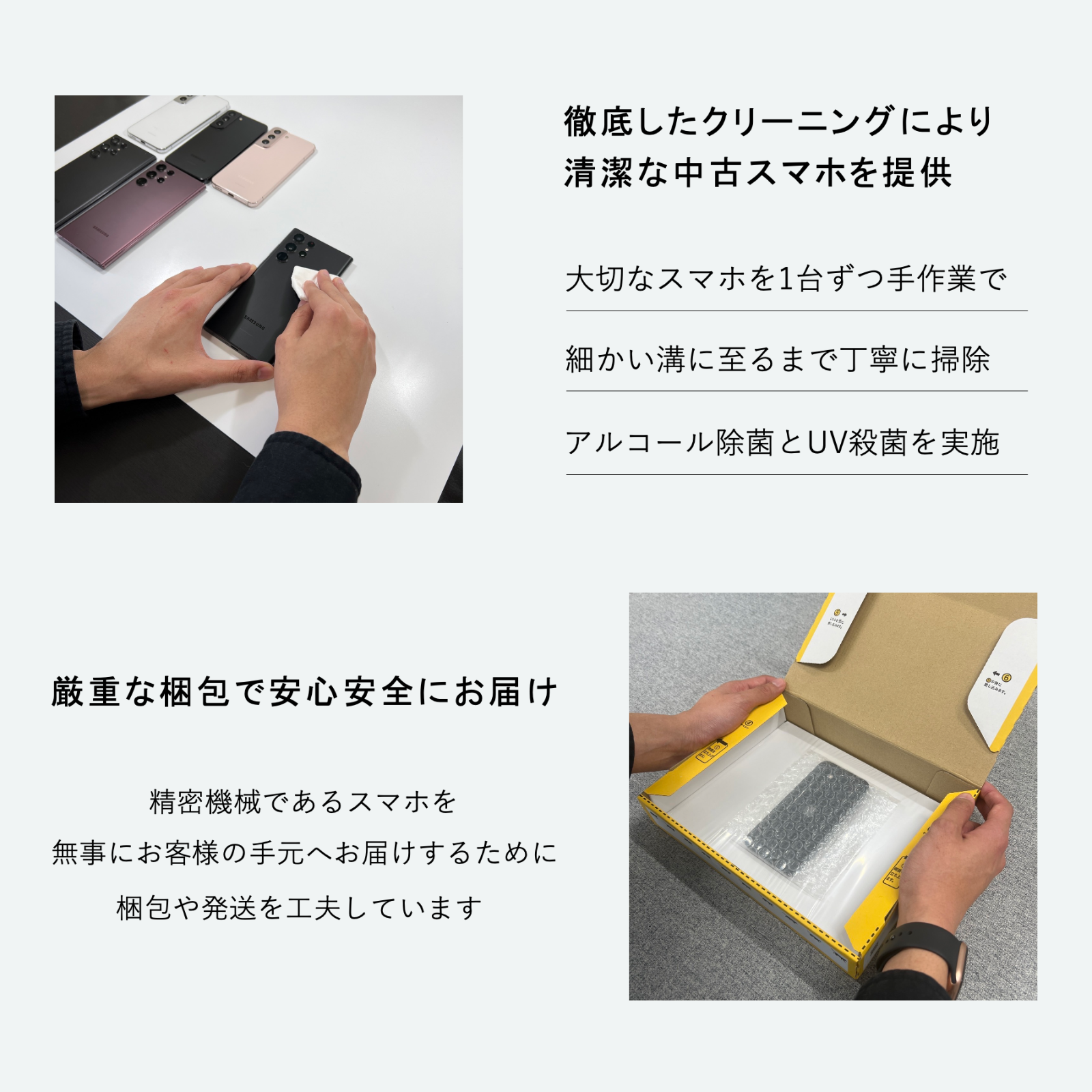 【ジャンク品】Apple｜iPhone 15 Plus 128GB｜SIMフリー