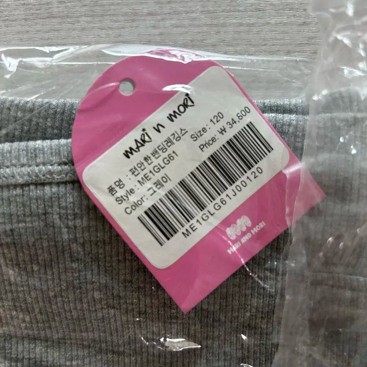  女の子 120 春秋 レギンス まとめ その他 ボトムス スパッツ