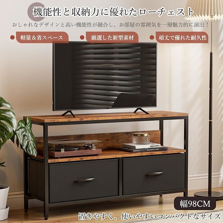 IKIFLY 収納チェストロータイプ テレビ台 テレビボード 引き出し ローボー Amazon｜IKIFLY 収納チェストロータイプ テレビ台 テレビボード