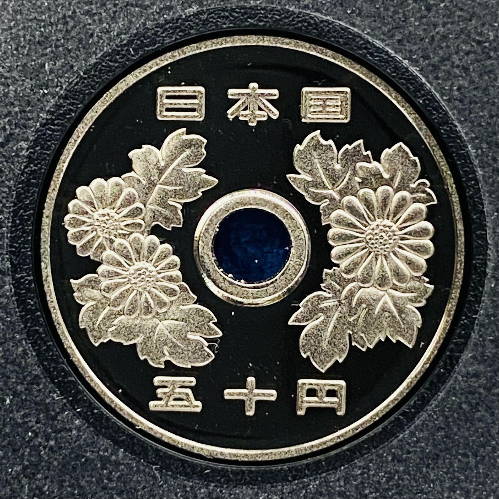 ジャック☠️スパロウ プルーフ貨幣セット2000年 平成１２年 未使用 ジャック☠️スパロウ様専用 プルーフ貨幣セット2000年 平成12