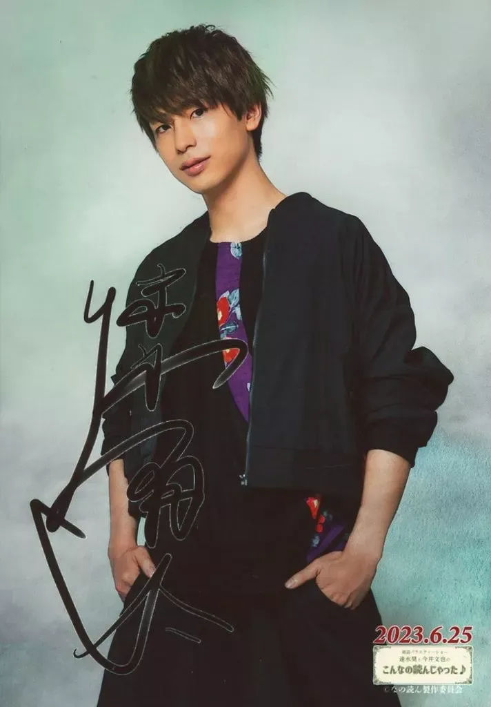 2025年最新】速水奨 サインの人気アイテム - メルカリ