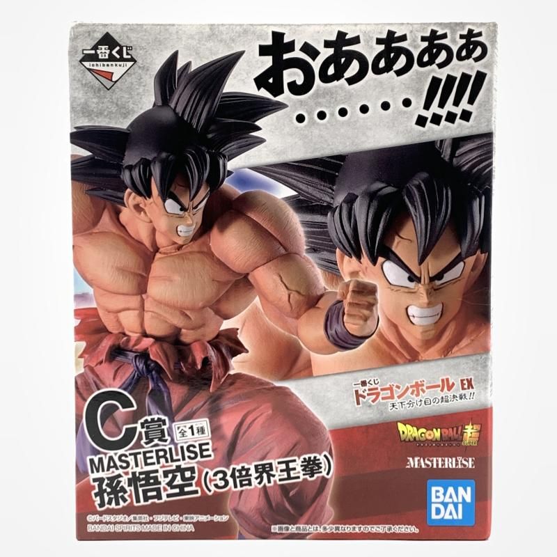 中古】未開封)C賞 孫悟空(3倍界王拳) フィギュア MASTERLISE ｢一