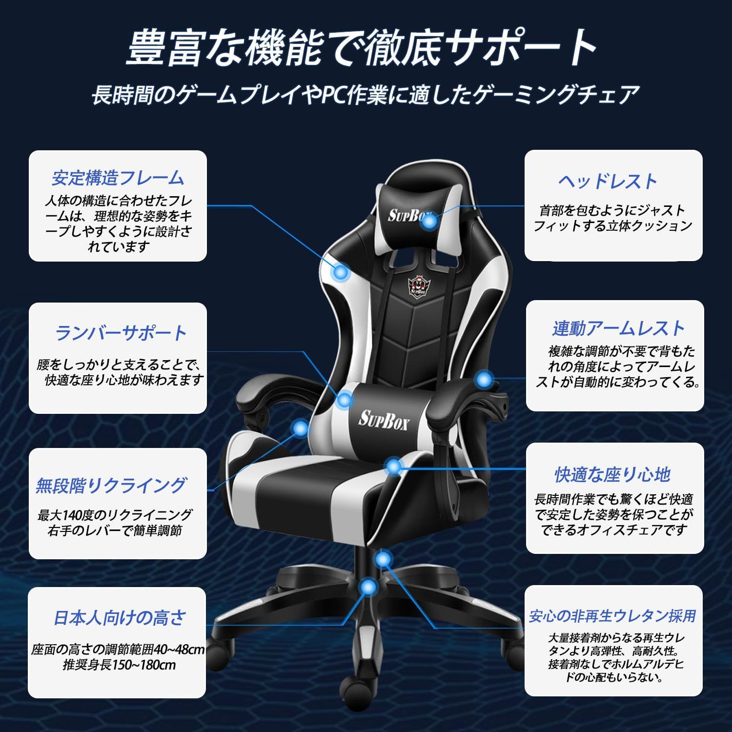 高耐久PUレザー