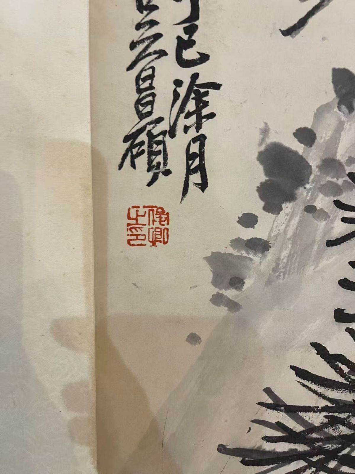 松樹図