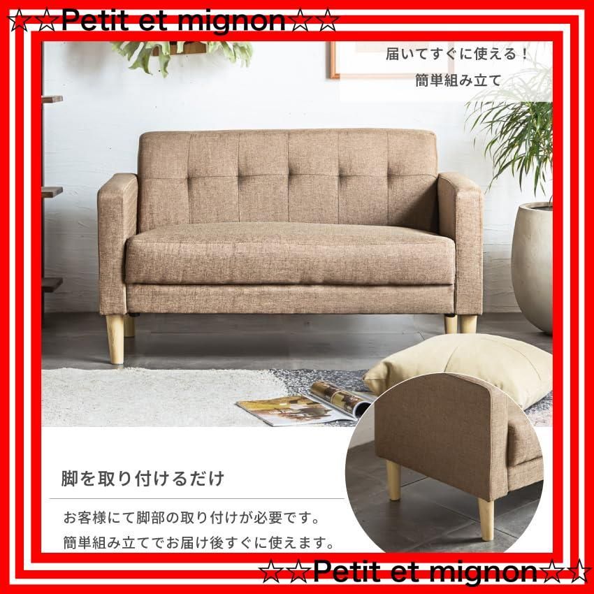 1人掛け ローソファ 2P ベージュファブリックモダンソファ Ivy