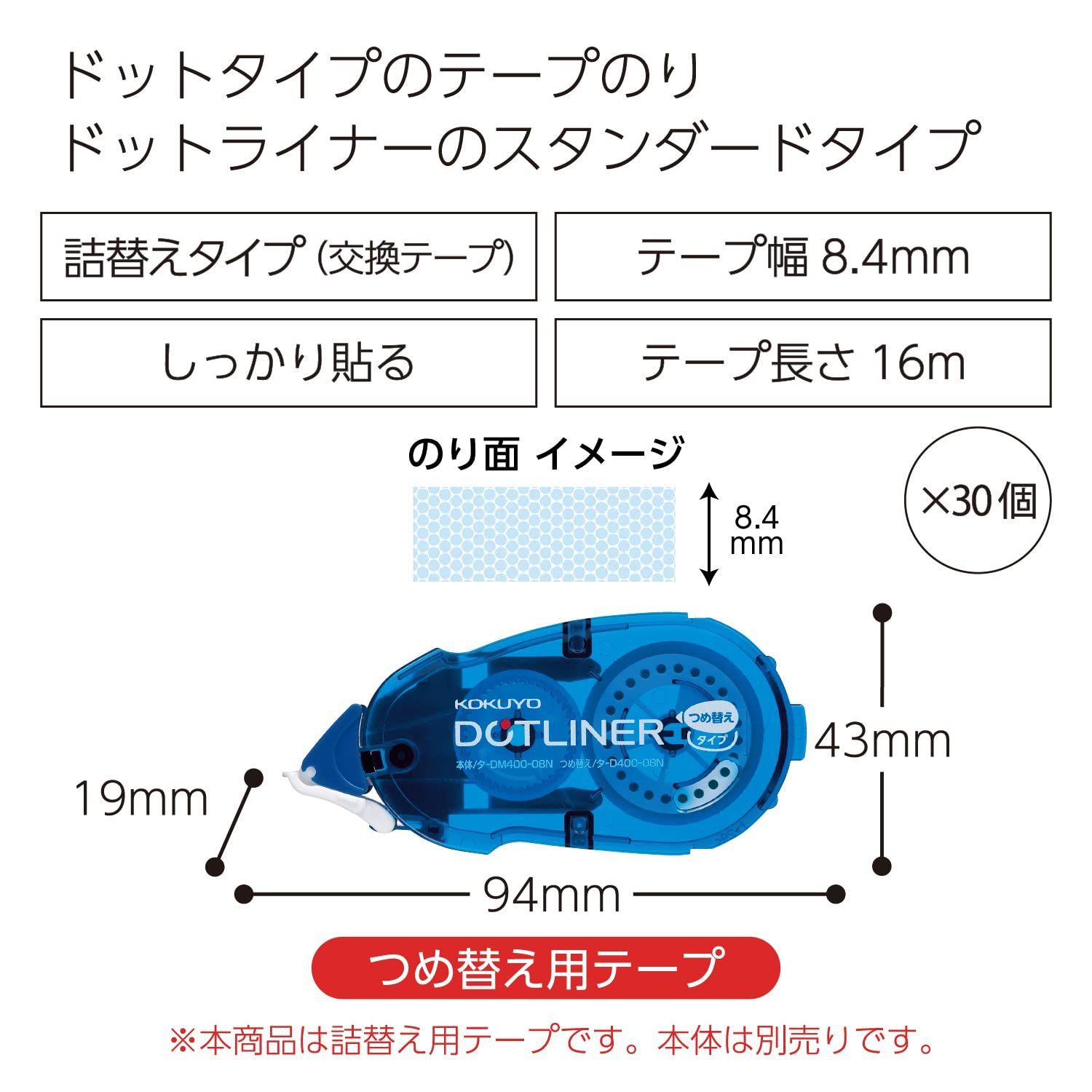 コクヨ