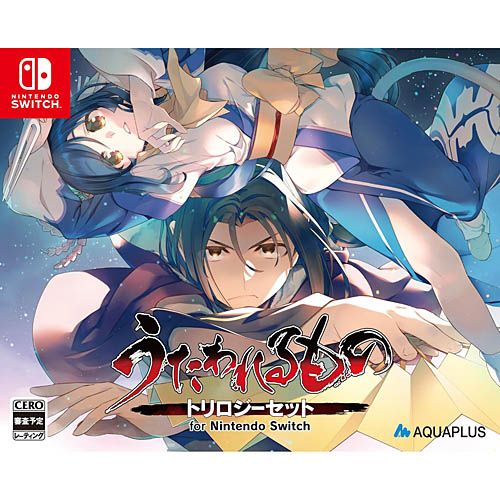 |在庫あり ニンテンドースイッチ ソフト うたわれるもの トリロジーセット for Nintendo Switch APAQ-12107