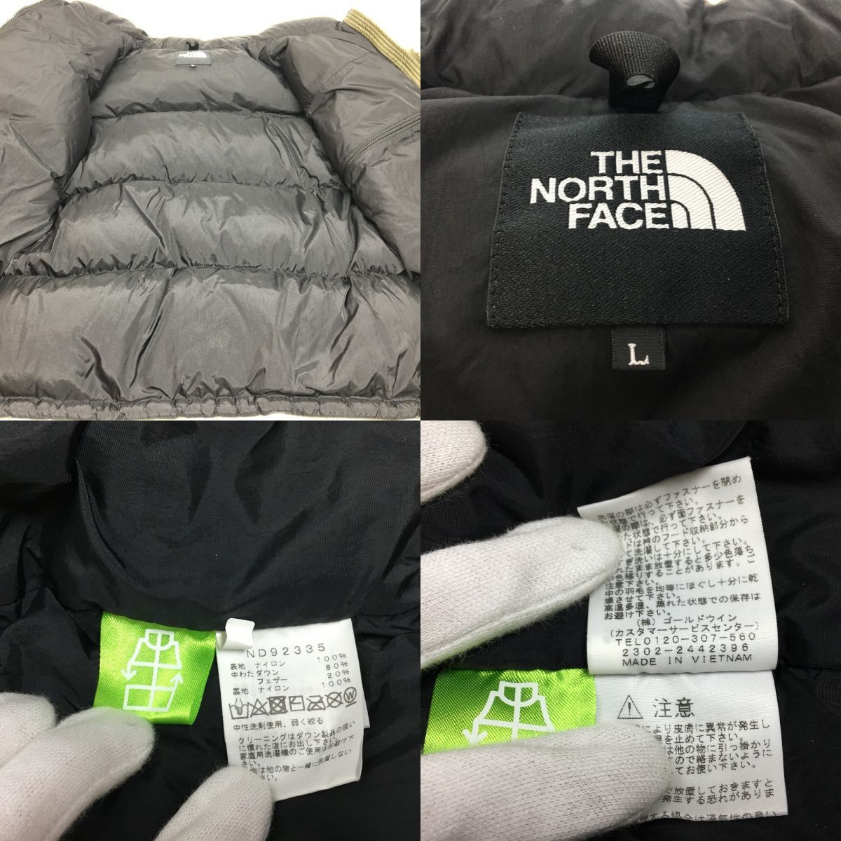 サイズL 津山店