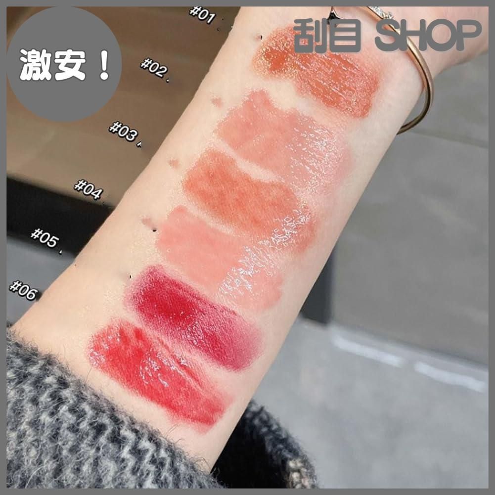 激安！】可愛い高発色とろけるリップメイク 肌色 メイク崩れなし