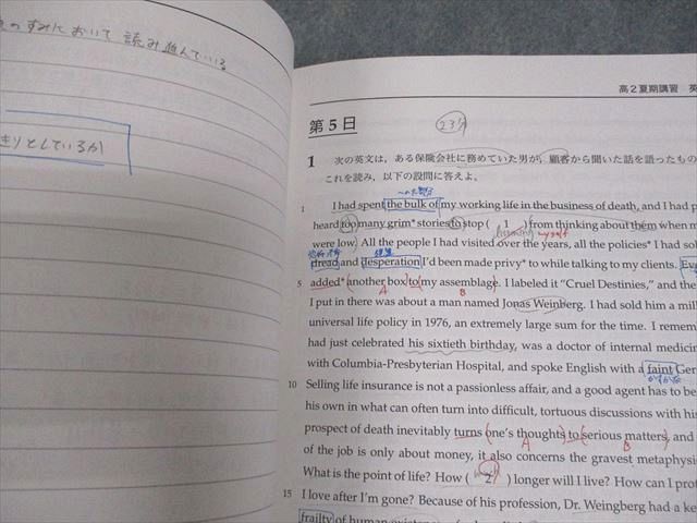 鉄緑会　2021年中2 英語　テキスト書き込みなし 鉄緑会 2021年度 中2 英語 復習テスト•総復習テスト - メルカリ