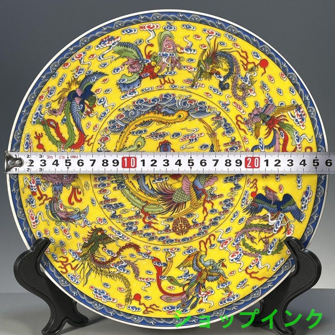 清乾隆五彩九鳳図賞盤 景徳鎮 陶磁器 装飾品 現代工芸品 美術品