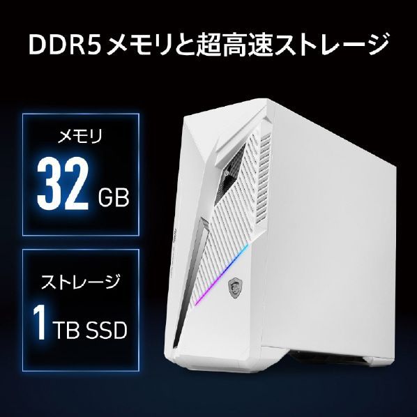 【11917】高性能デスクトップパソコン 	Infinite S3 MSI 	INFINITES314NUE71841JP