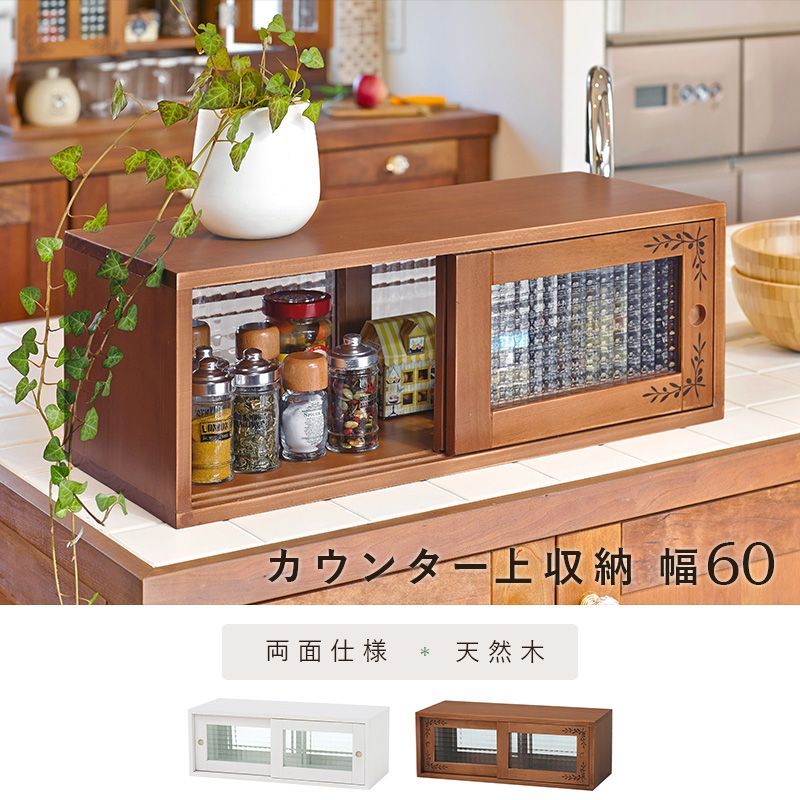 調味料ラック 台所用品