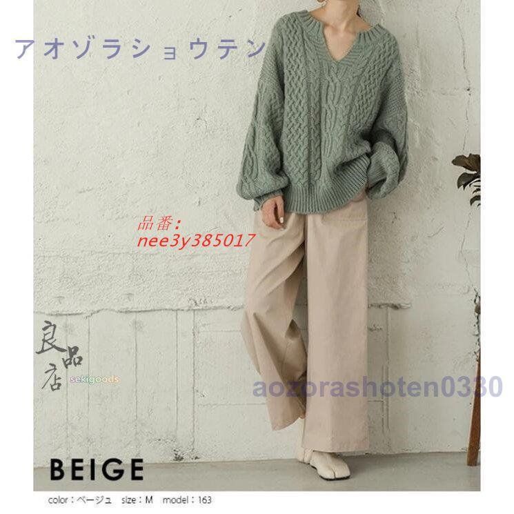 ルック 30代