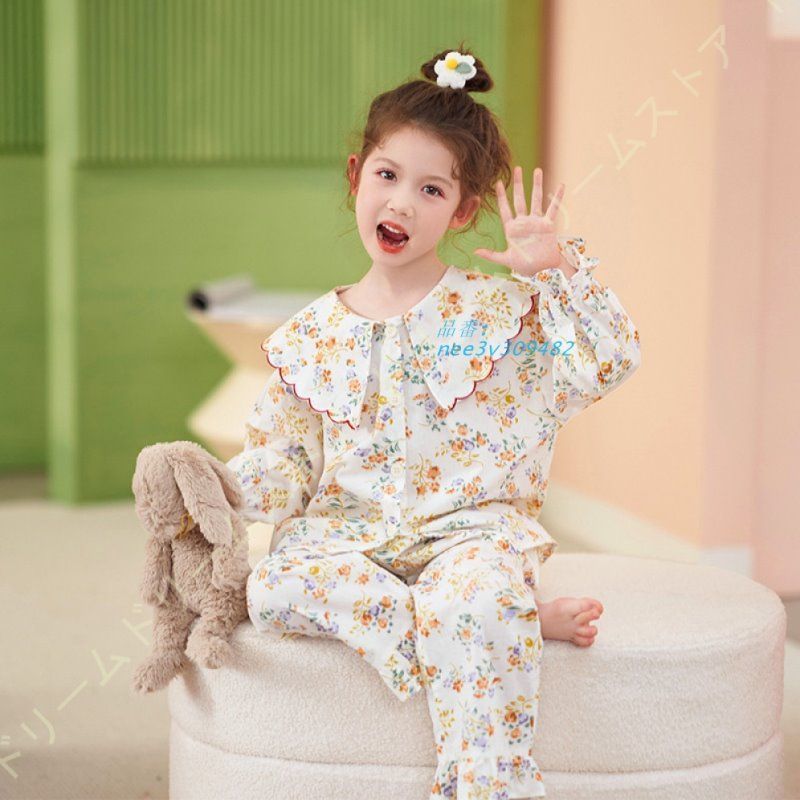 おそろい