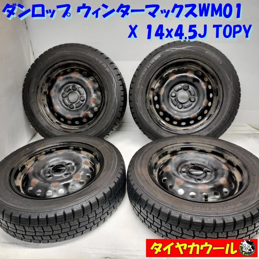 スタッドレスタイヤ & ホイール 4本＞ 165/65R14 ダンロップ 2018年製 14x4.5J TOPYT 4H -100 軽自動車に！ 中古  - メルカリ