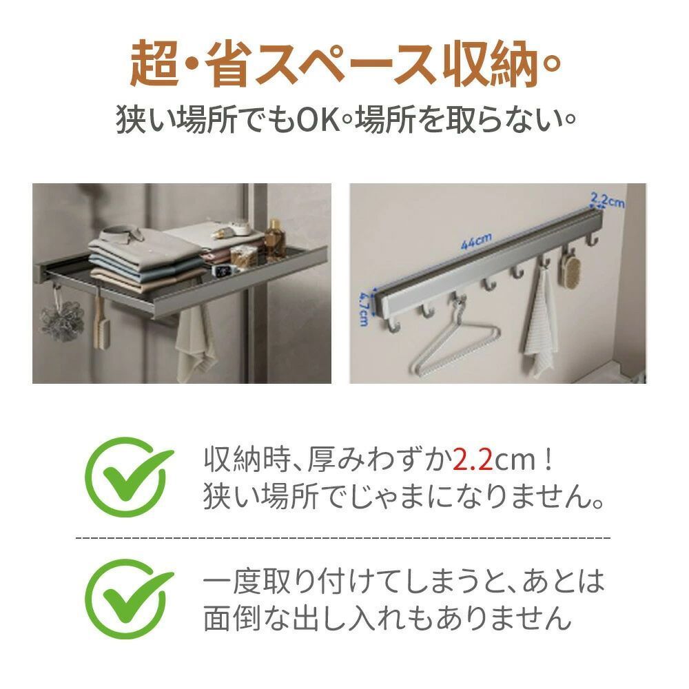 浴室物干しネット バルコニー乾燥ラック