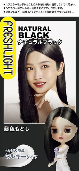 まとめ買い-36点セット フレッシュライト ミルキー 髪色もどし ナチュラルブラック ヘアカラー 黒髪用
