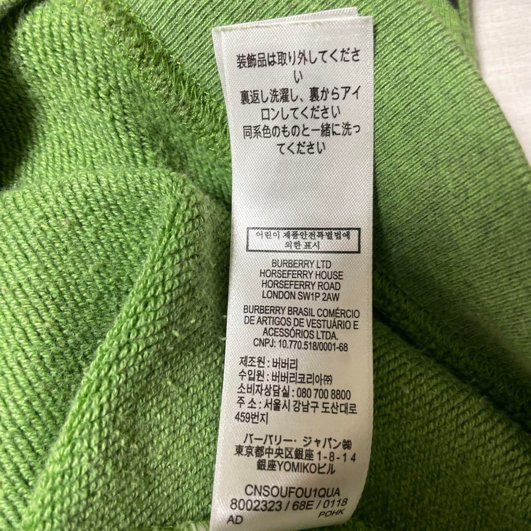 CHILDREN バーバリー