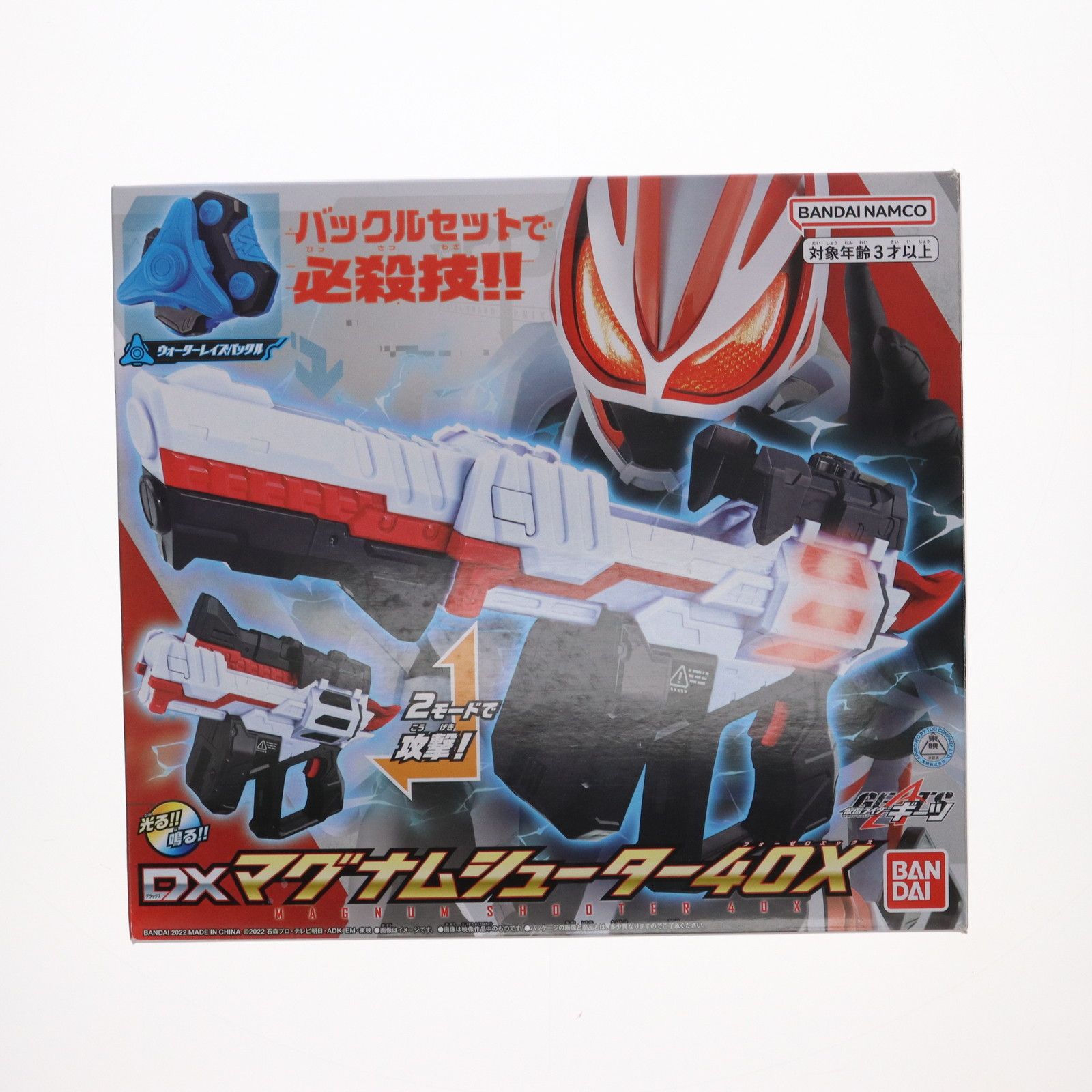 DXマグナムシューター40X 仮面ライダーギーツ 完成トイ バンダイ