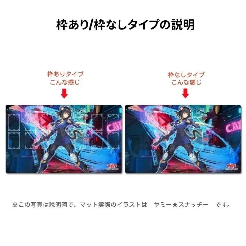 未開封　遊戯王　ヤミーズメント★アクロッキー　プレイマット ヤミーズメント☆アクロッキー マット 遊戯王 プレイマット