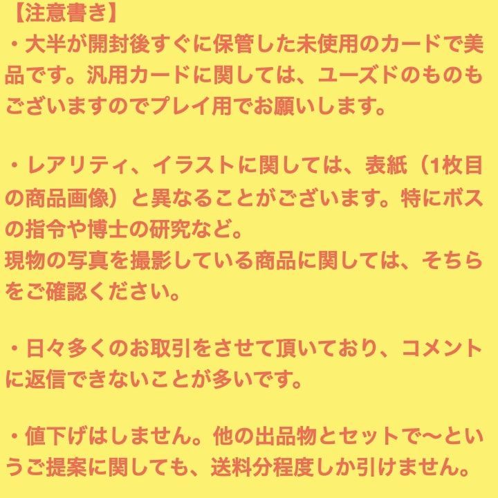 在庫処分大特価 ポケカ 構築済みデッキ ハピナスミルタンクデッキ ミュウ対策 絶対防御 ポケモンカードゲーム Www Airpropty Co Nz