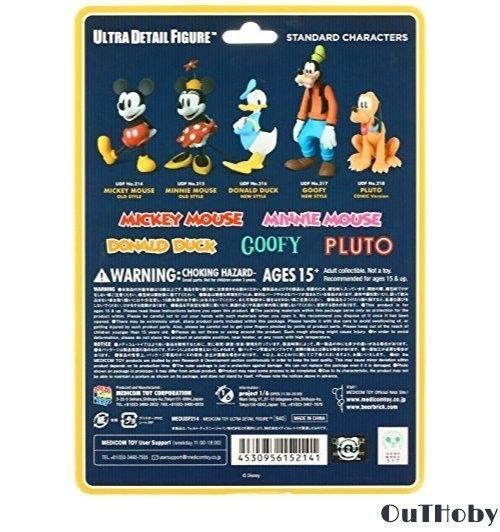 ミッキーマウス フィギュア ディズニー 映画 人形 ドール 置物