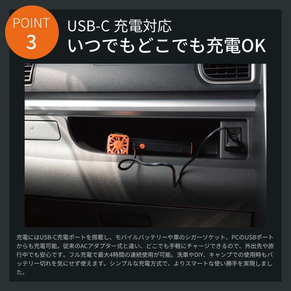 ブロワー 充電式