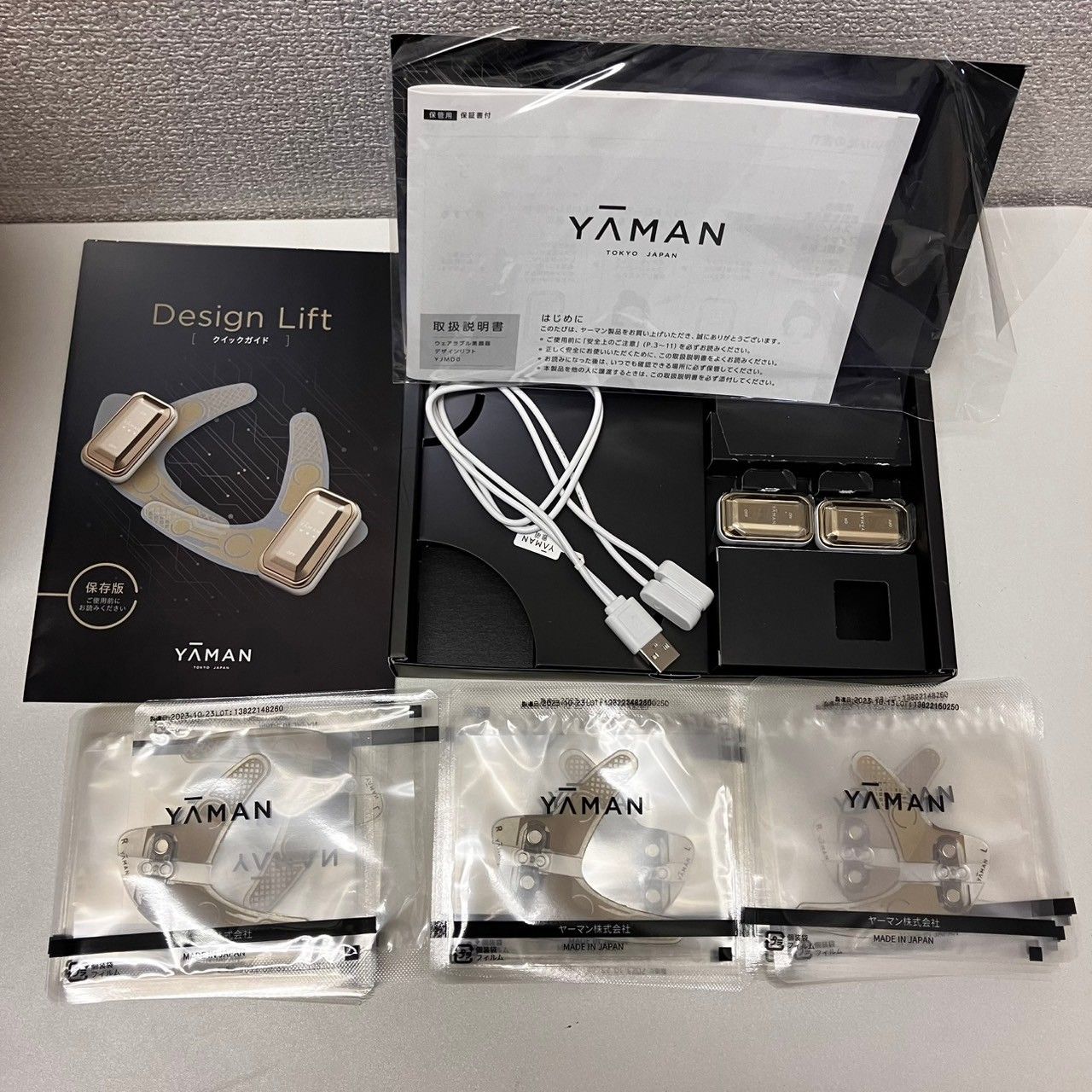 YA-MAN デザインリフトモア 本体、シート目元・口元 デザインリフト