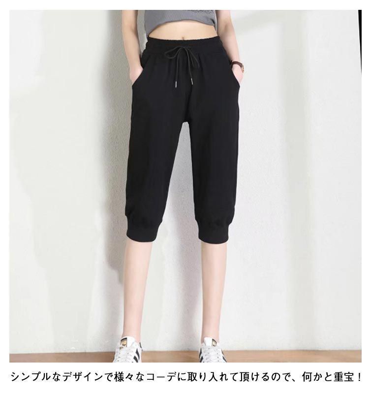 スウェットパンツ 7分丈パンツ レディース ジャージ 下 ヨガパンツ サルエルパンツ クロップドパンツ ハーフパンツ ショートパンツ ランニングパンツ ルームパンツ ヨガウェア フィットネス ウェア goudoudou8394 DECORATOM_COM_BR