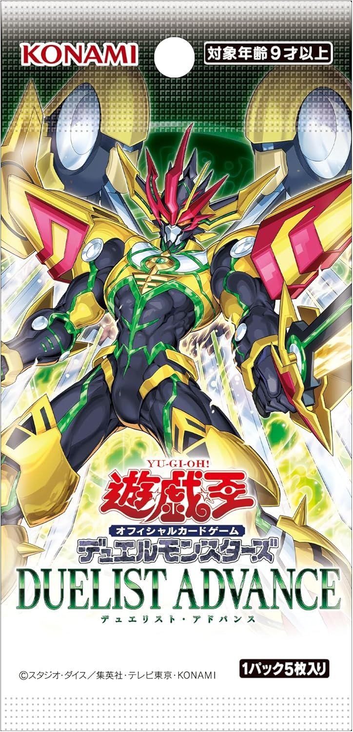 初版】【シュリンク付未開封BOX】【新品】 遊戯王OCG デュエル