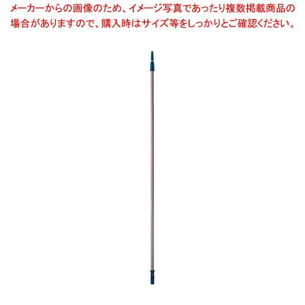 プロテック 伸縮ポール 4m