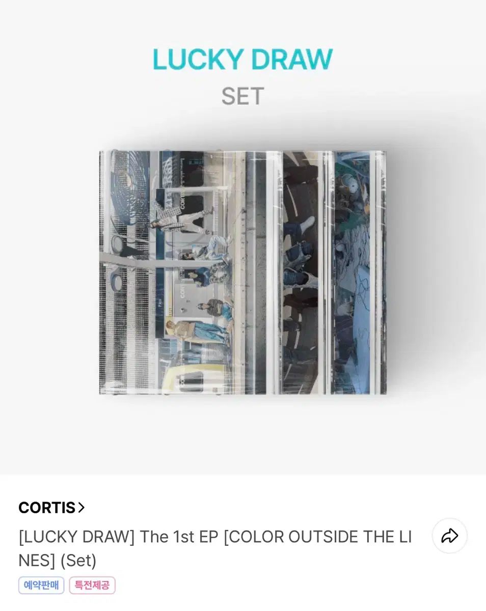 CORTIS コルティス アルバム 3形態セット x15 新品未開封 CORTIS コルティス アルバム 3形態セット x15 新品未開封