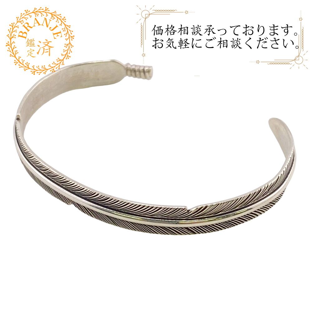 5％OFF フォロワークーポン！！】HARPO/ハルポ ALL SILVER FEATHER 