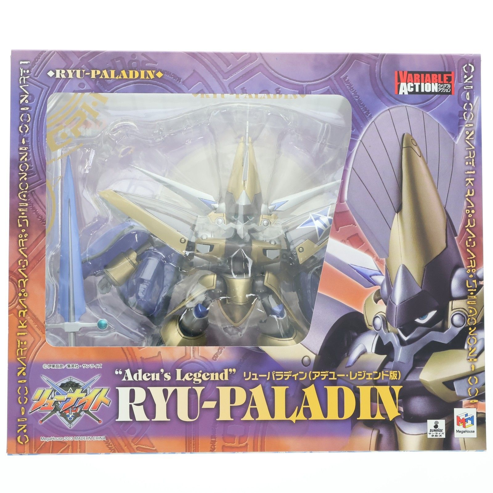 MegaHouse - ヴァリアブルアクション リューパラディン アデュー・レジェンド版 覇王大系リューナイト 完成品 可動フィギュア プレミアムバンダイ&メガトレショップ限定 メガハウス ヴァリアブルアクション リューパラディン アデュー・レジェンド