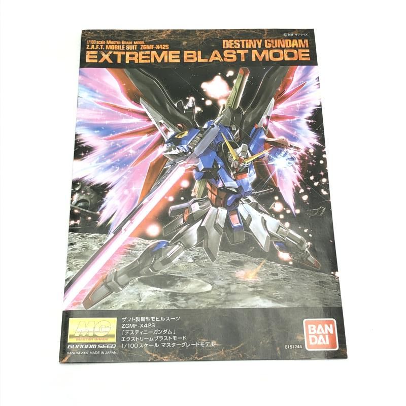 中古】ｶﾞﾝﾀﾞﾑ）バンダイ MG デスティニーガンダム