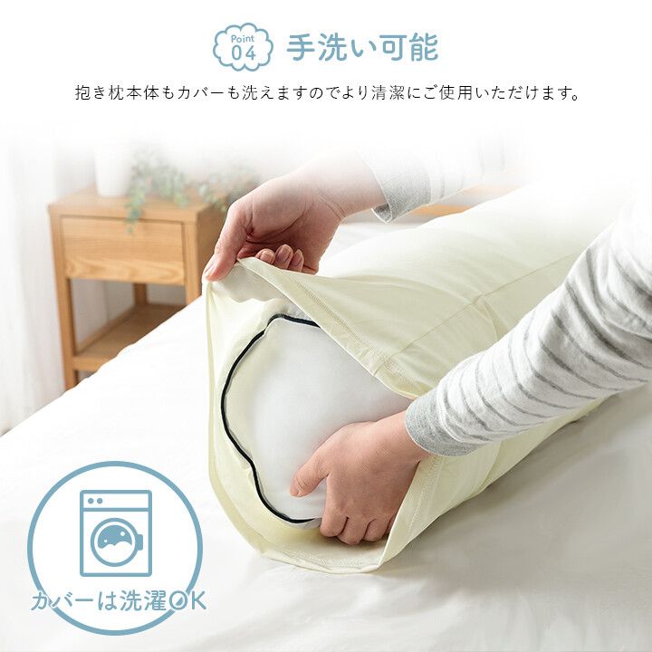 肌触り