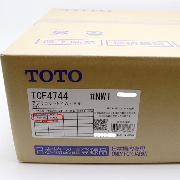 新品未開封】 TOTO ウォシュレット F4 TCF4744AK #NW1 ホワイト 温水