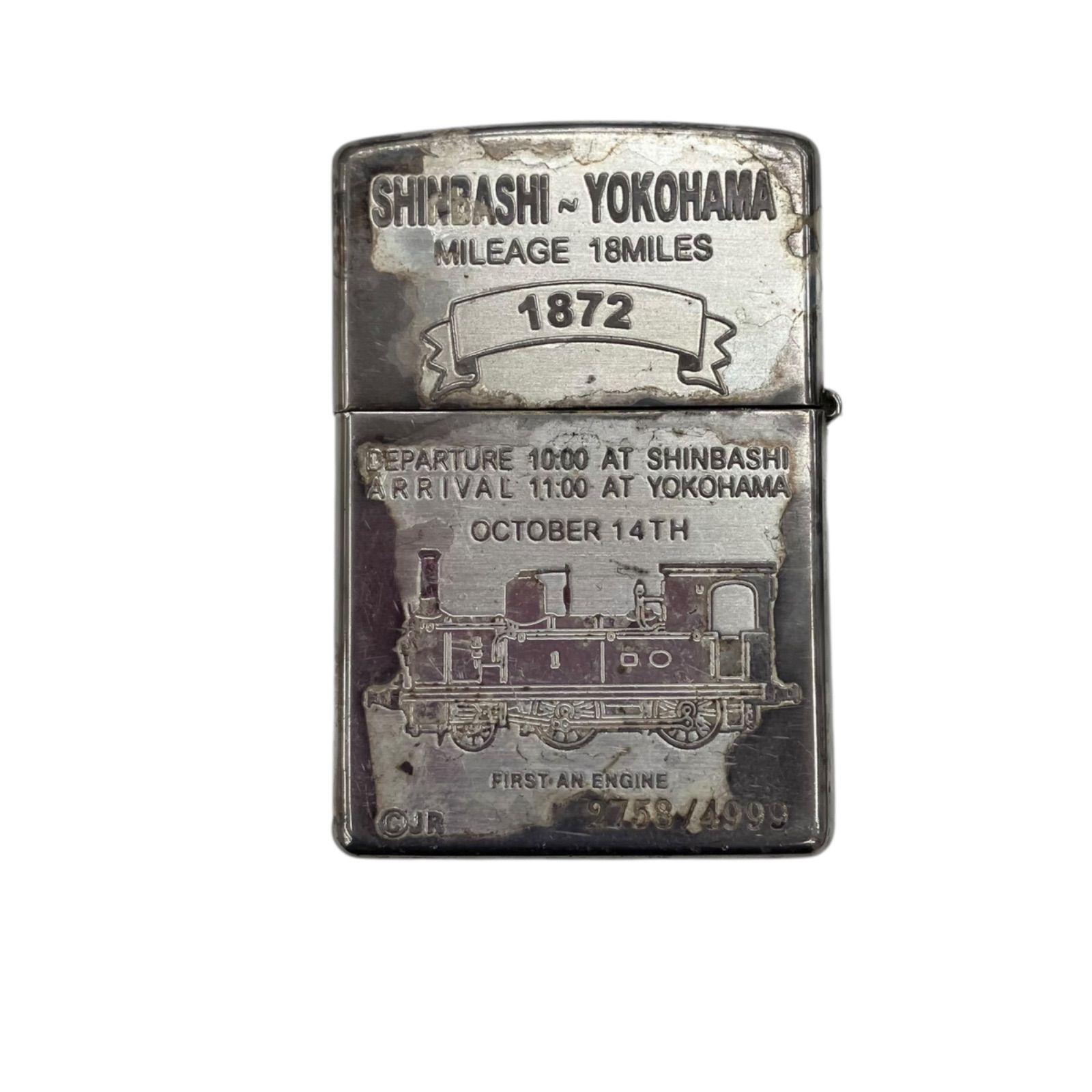 上品なブランド 190590 訳あり ZIPPO ジッポー 新橋-横浜 鉄道開通125周年記念 その他