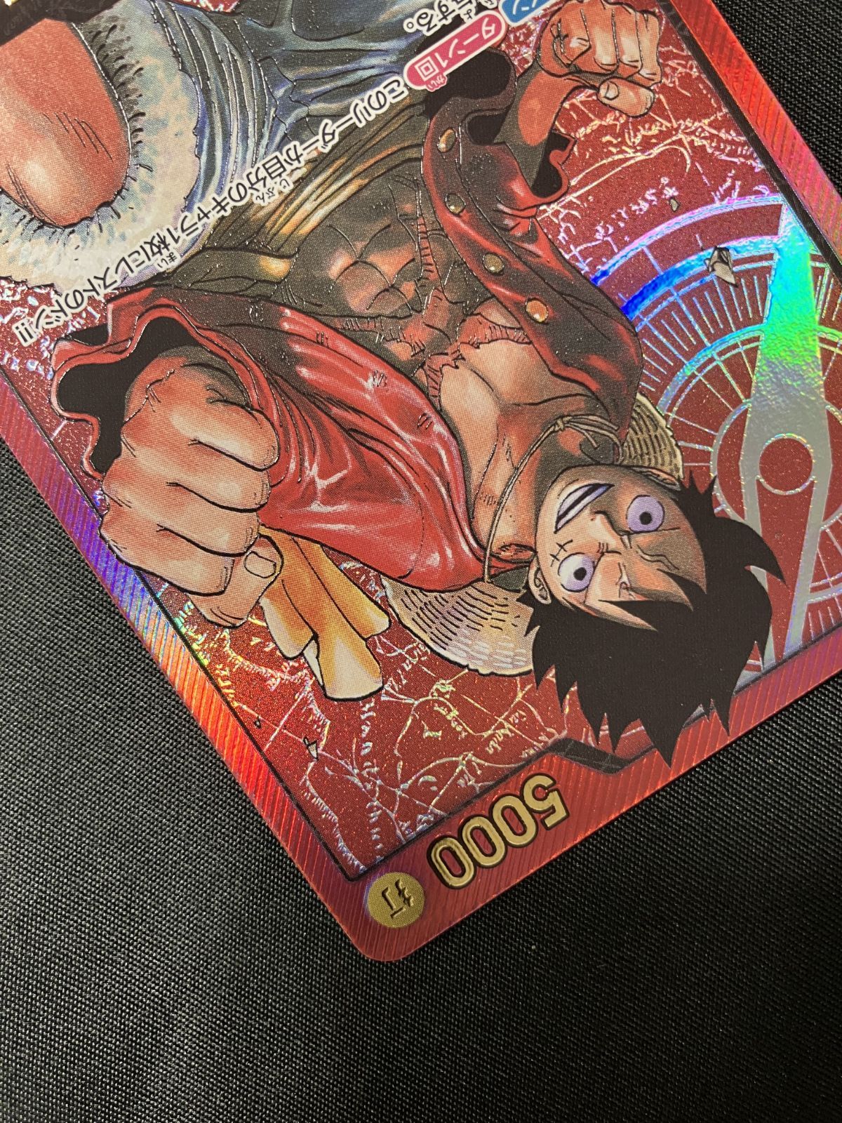 ワンピース カードゲーム ワンピ モンキー・D・ルフィ［パラレル