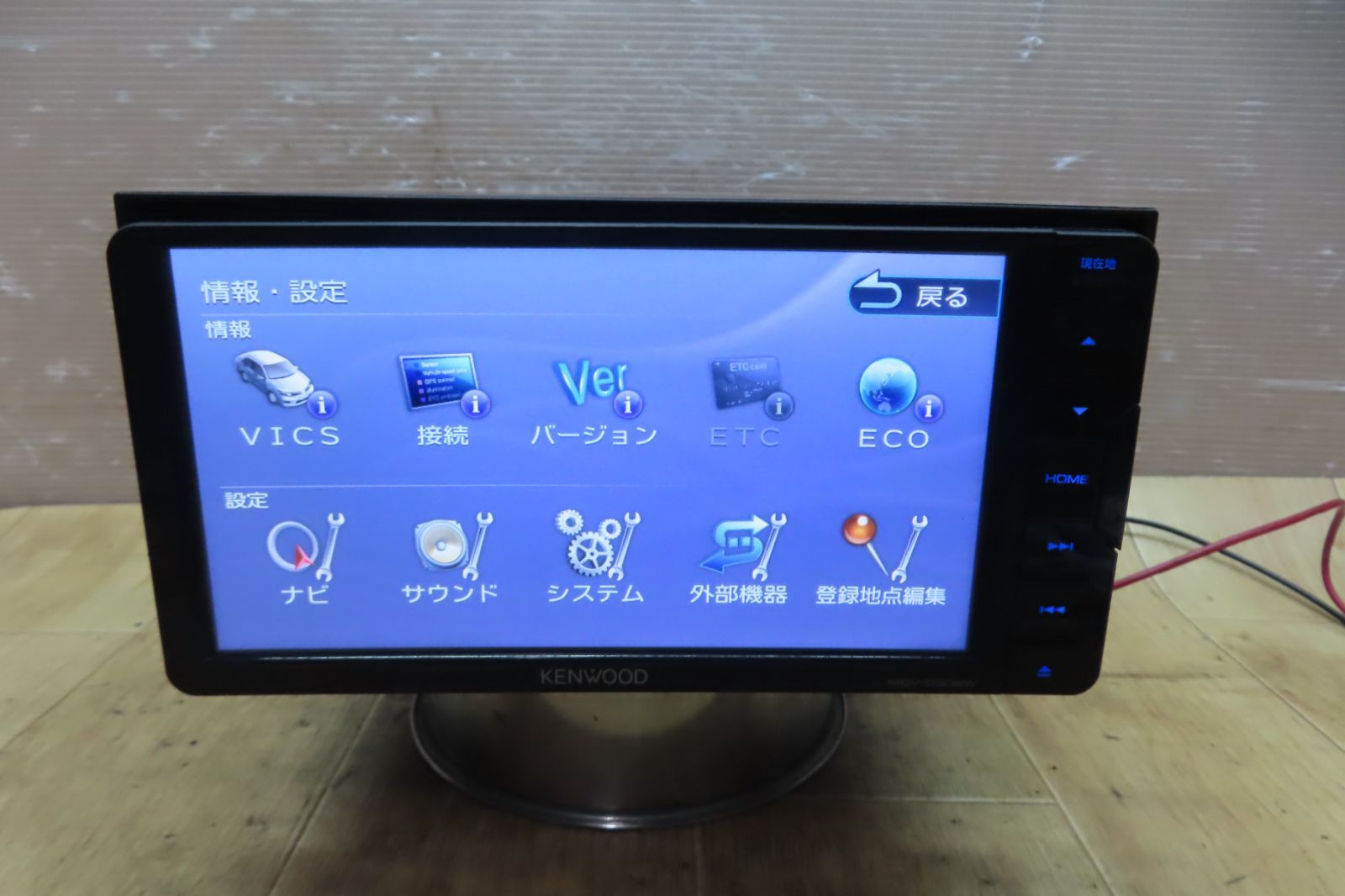MDV-D306W メモリーナビ