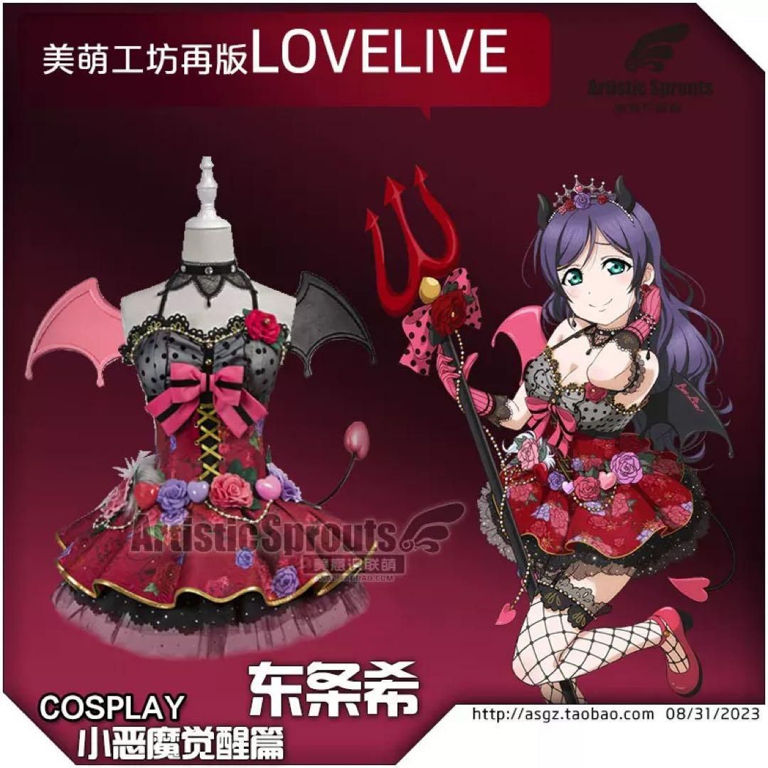 美萌工房 ラブライブ！小悪魔編 矢澤にこ 東條希 小泉花陽 星空凛 高坂 