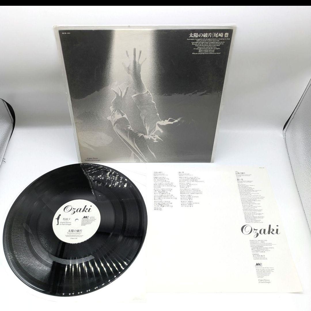 尾崎豊 LP レコード盤 9枚セット 15の夜 十七歳の地図 卒業 他 尾崎豊 LP レコード盤 9枚セット 15の夜 十七歳の地図