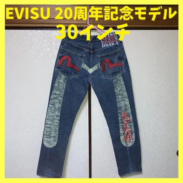 2025年最新】EVISU デニムカラー：ブルー ストレートデニムの人気