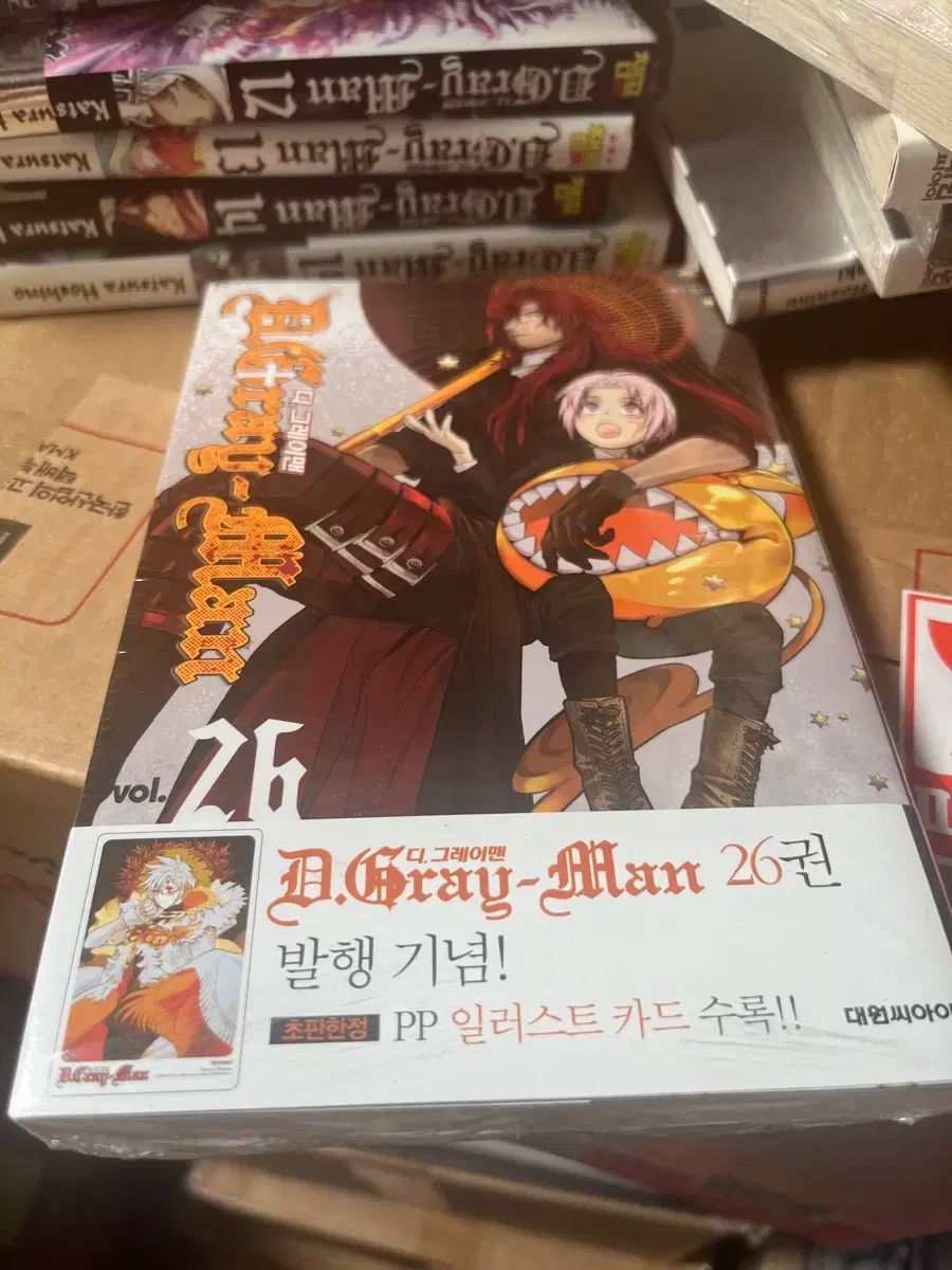 リバース1 グレーの城宝