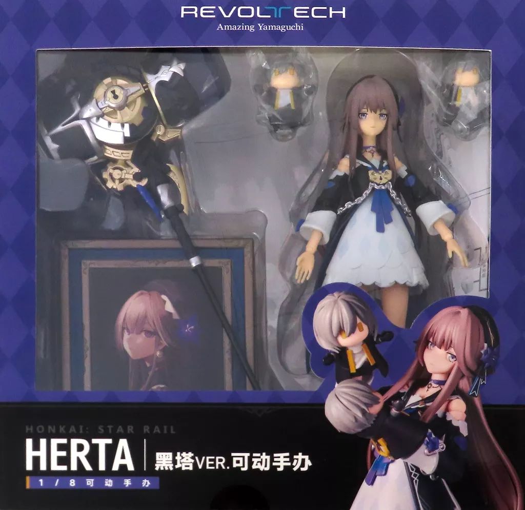 中古】フィギュア アメイジングヤマグチ ヘルタ 「崩壊：スターレイル