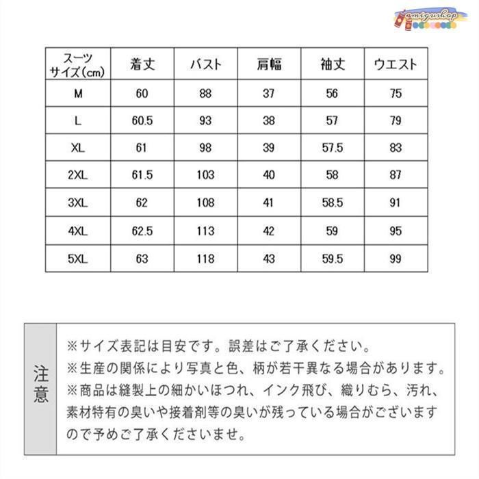 卒業式 卒園式