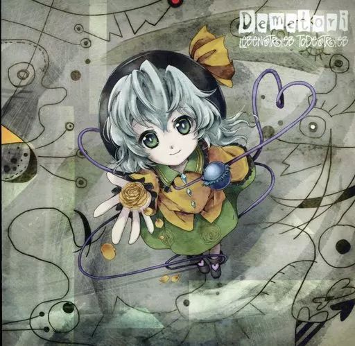 同人CD2枚セット - メルカリ
